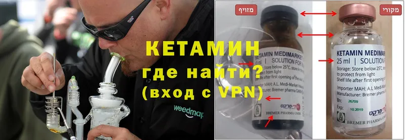 сколько стоит  Тюмень  КЕТАМИН ketamine 